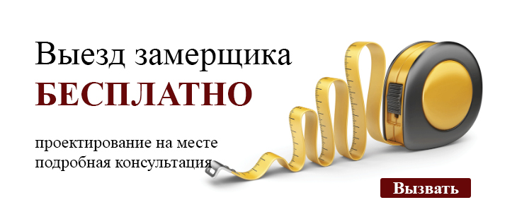Контакты